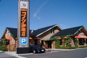 コメダ珈琲店